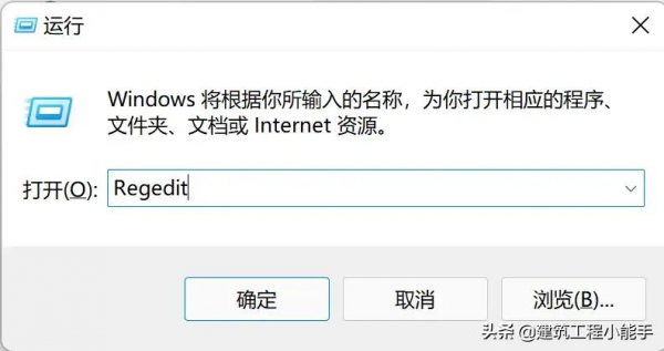 教程：Windows 11如何強制由Dev轉為Beta渠道
