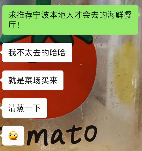 最近做夢都夢到吃海鮮，馬上跑到寧波吃個痛快