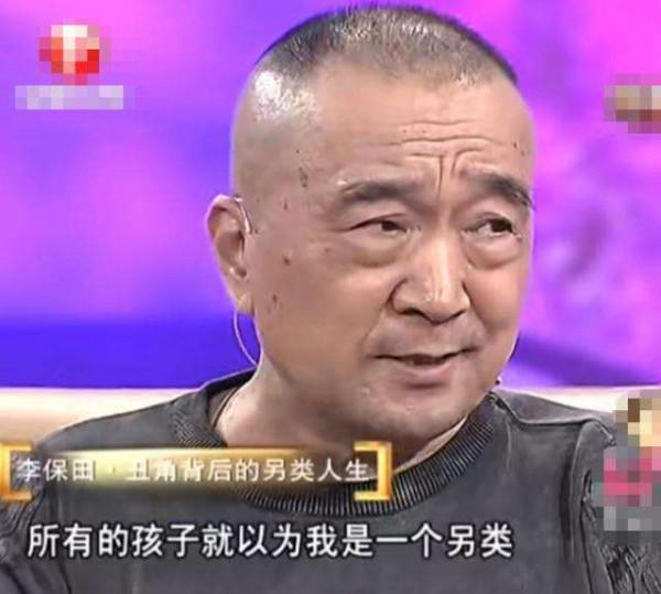 李保田：我一生不接廣告，不參加兒子婚禮，不和張國立、王剛合作
