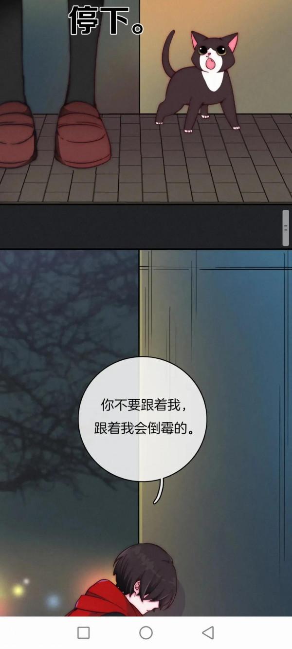 漫畫:黑夜所有斯 漫畫:黑夜所有斯