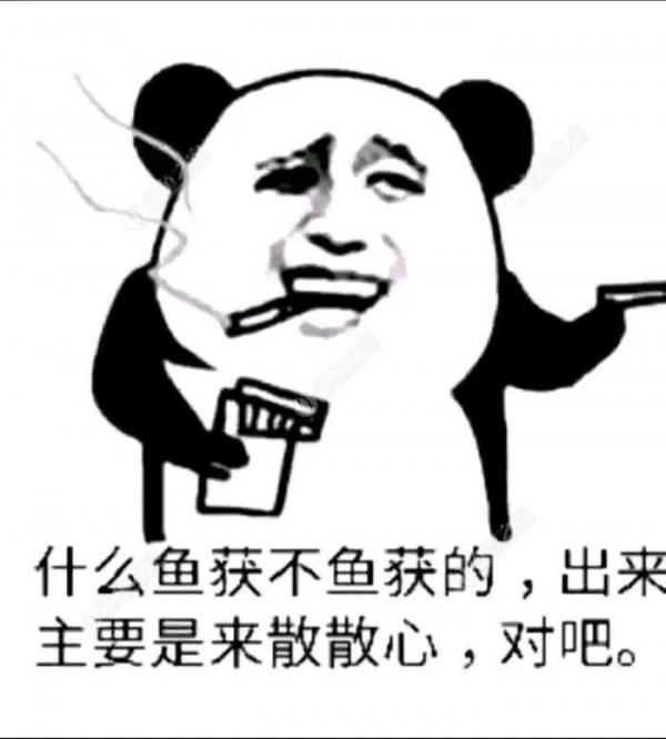 2021垂釣日誌之65,成子湖支流冒雨揮竿拿鯽魚 2021垂釣日誌之65,成子湖支流冒雨揮竿拿鯽魚