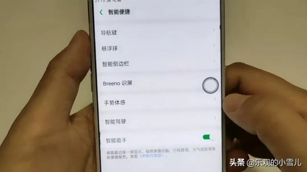 手機上的懸浮球原來這麼好用，我也是今天才知道，看完漲知識了