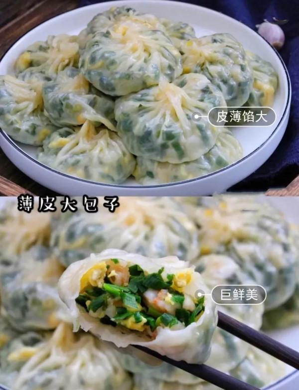 不用柔面不用擀皮的懶人水晶蒸包做法來了 一口一個當早餐吃太棒了