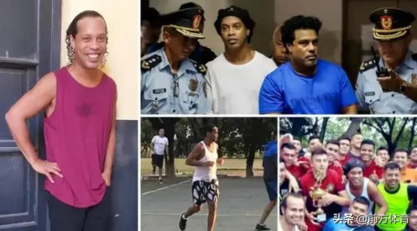 羅比尼奧收義大利國際逮捕令 中外“囚王”們究竟有多少理由入獄? 羅比尼奧收義大利國際逮捕令 中外“囚王”們究竟有多少理由入獄?