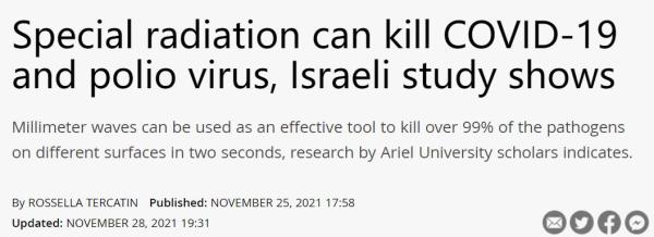 2秒內消滅新冠病毒的方法被以色列科學家找到了?兩種病毒被混淆了 2秒內消滅新冠病毒的方法被以色列科學家找到了?兩種病毒被混淆了