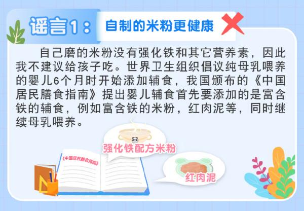 第一口輔食:小米粉大學問,新增不對處處掉坑,這些誤區你中過嗎 第一口輔食:小米粉大學問,新增不對處處掉坑,這些誤區你中過嗎