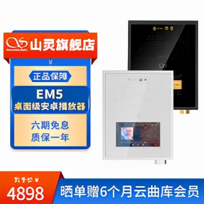 雙11如何便宜的玩蘋果HIFI?選購、上手、搭配,一個不能少 雙11如何便宜的玩蘋果HIFI?選購、上手、搭配,一個不能少