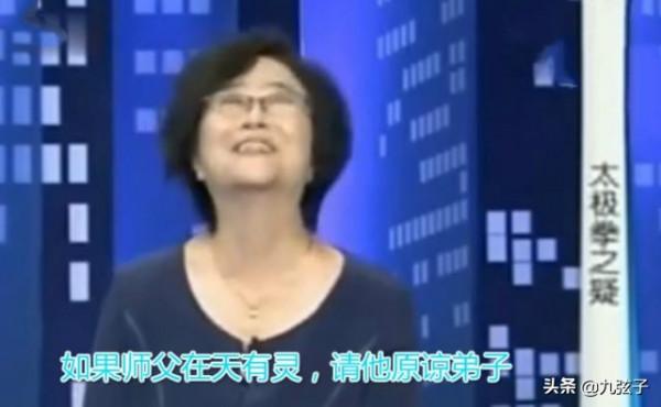 “電母”閆芳:耍無賴拜師,太極神功“一碰就飛”,稱對不起師父 “電母”閆芳:耍無賴拜師,太極神功“一碰就飛”,稱對不起師父