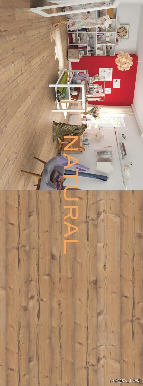 艾達木地板丨Egger愛格·摩登都市的演繹者