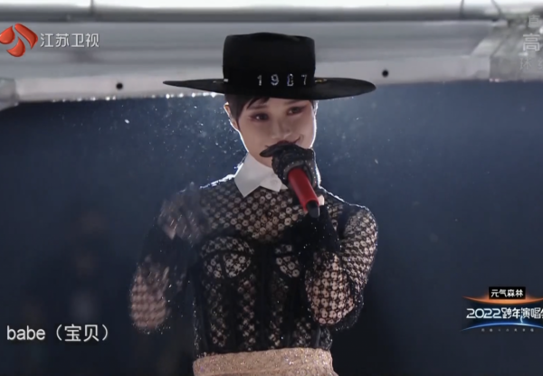 江蘇跨年:蔡徐坤氣派十足,陳偉霆大翻車,李宇春憑啥6年壓軸? 江蘇跨年:蔡徐坤氣派十足,陳偉霆大翻車,李宇春憑啥6年壓軸?