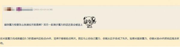 永劫無間：限免日即炸魚日？新玩家該如何正確試玩？