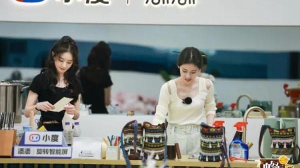 終於懂得張碧晨的美，穿的毛衣很獨特，用筷子盤發更溫柔