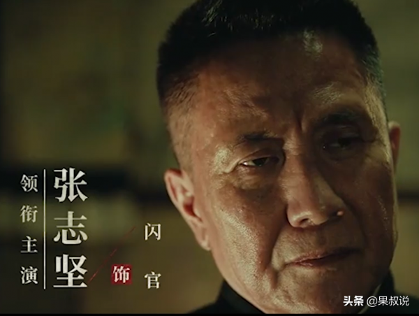 2022年即將上映的諜戰劇誰是黑馬，你關注了幾部？孫紅雷、柳雲龍