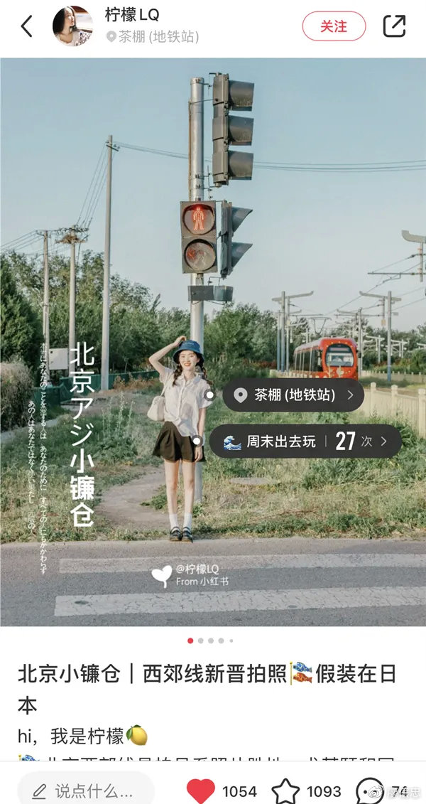 中國到底有多少小鎌倉？新疆都有小鎌倉？