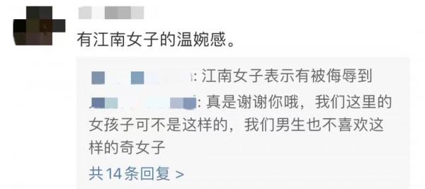 這張臉我們愛了很多年，你卻說她的長相“辱華”？