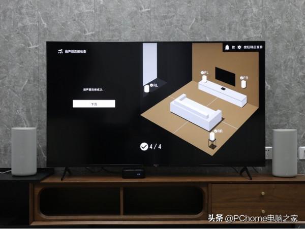 實測索尼HT-A9:獨家360 SSM技術,引領高階家庭影音系統革新風暴 實測索尼HT-A9:獨家360 SSM技術,引領高階家庭影音系統革新風暴