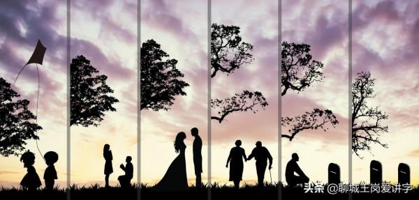 漢字哲學:“上止正”對應“人生3個拐點”,古人造字真有講究 漢字哲學:“上止正”對應“人生3個拐點”,古人造字真有講究