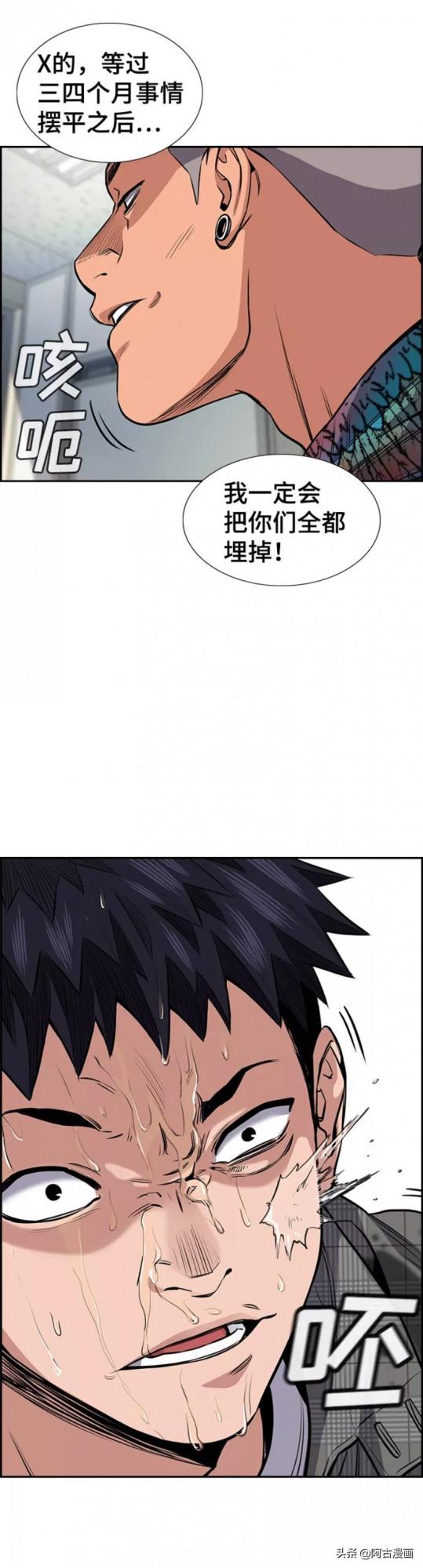 「不良教師」善惡到頭終有報