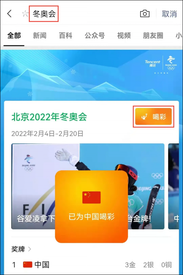 微信限時彩蛋：又可以設定&OpenCurlyDoubleQuote;雙狀態&rdquo;了