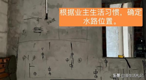 裝修日記No.6：極簡設計+智慧家居的水電交底，那可真太複雜了