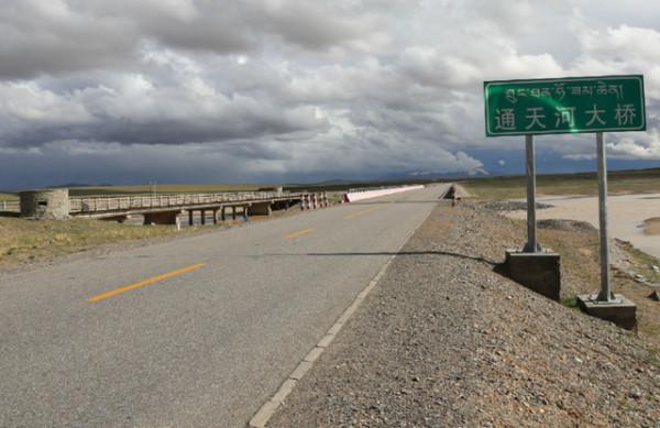 中國在《西遊記》中的十大美景