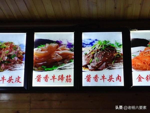 大西北硬核美味——牛雜割,臨夏人的早餐,蘭州人的夜宵 大西北硬核美味——牛雜割,臨夏人的早餐,蘭州人的夜宵