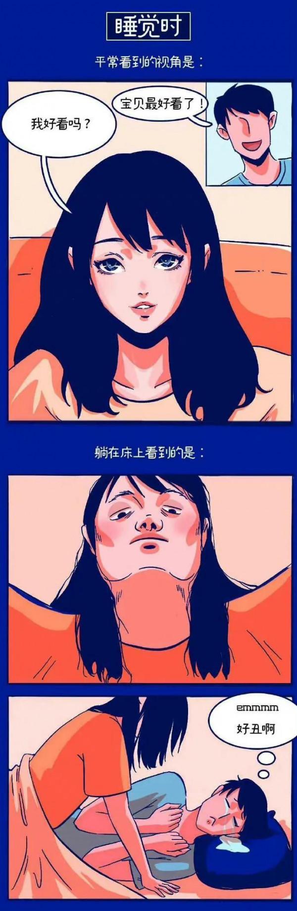 漫畫:女生“醜到爆”的瞬間?每次都是亮點 ​​​ 漫畫:女生“醜到爆”的瞬間?每次都是亮點 ​​​