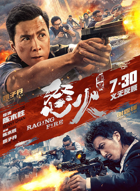 2021年度電影盤點：《送你一朵小紅花》催人淚下，《長津湖》奪冠