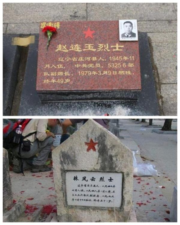 對越自衛反擊戰中,中越兩國戰死的最高級別軍官,分別是誰? 對越自衛反擊戰中,中越兩國戰死的最高級別軍官,分別是誰?