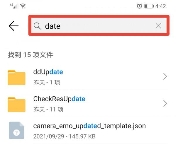 手機卡頓怎麼辦？如何清理手機中的垃圾檔案？一起來看看吧