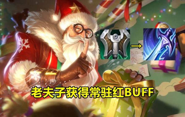 AD裝備大洗牌,3件1級裝改版,發育路強度縮水,呂布宣告崛起 AD裝備大洗牌,3件1級裝改版,發育路強度縮水,呂布宣告崛起