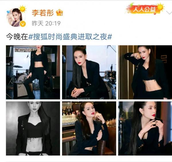 婁藝瀟小“心機”,67歲趙雅芝和54歲李若彤驚豔,徐佳琪優雅公主 婁藝瀟小“心機”,67歲趙雅芝和54歲李若彤驚豔,徐佳琪優雅公主