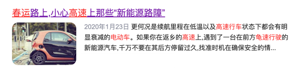 從科學角度，淺談提高汽車充電效率的幾個途徑