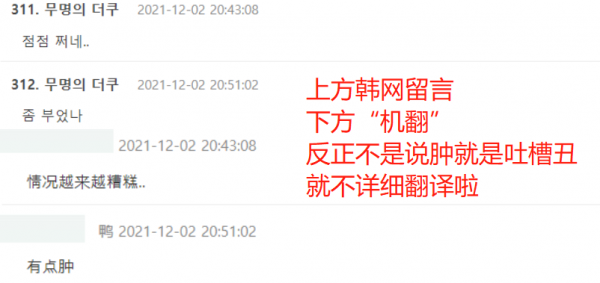 韓國最新頒獎禮大翻車！明星臉腫妝濃造型醜，韓網熱帖都在吐槽