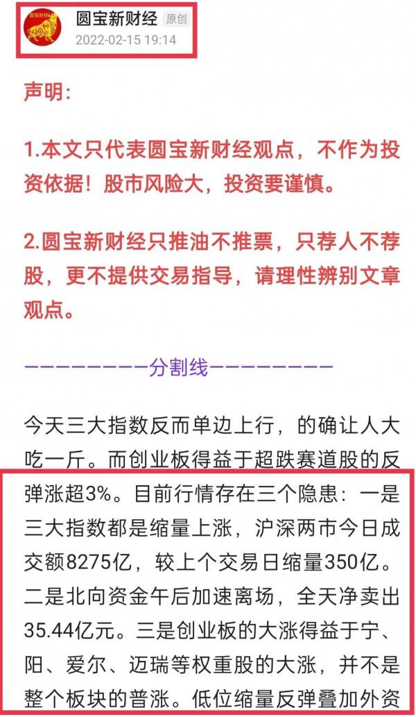 資料分析：數字貨幣衝高回落 鋰電板塊略顯疲態