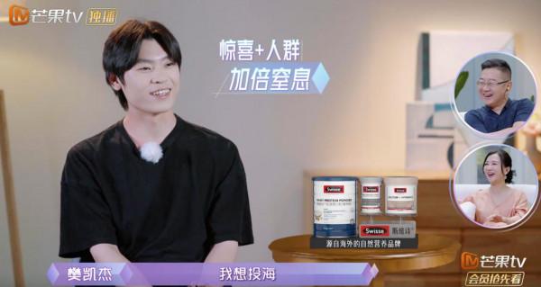 隔壁老樊被爆渣男，李莎旻子知情還能愛下去？這是頂級戀愛腦吧