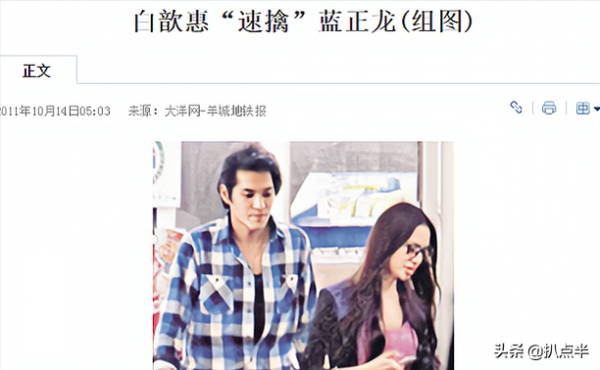 “甜心一姐”周幼婷,憑什麼搞定曾讓大S卑微的藍正龍? “甜心一姐”周幼婷,憑什麼搞定曾讓大S卑微的藍正龍?