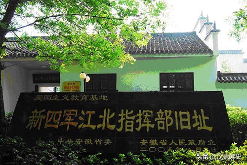 徐海東病倒後,新四軍第四支隊是由誰統領呢? 徐海東病倒後,新四軍第四支隊是由誰統領呢?