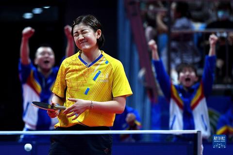 全運會-乒乓球：遼寧隊奪得女團冠軍