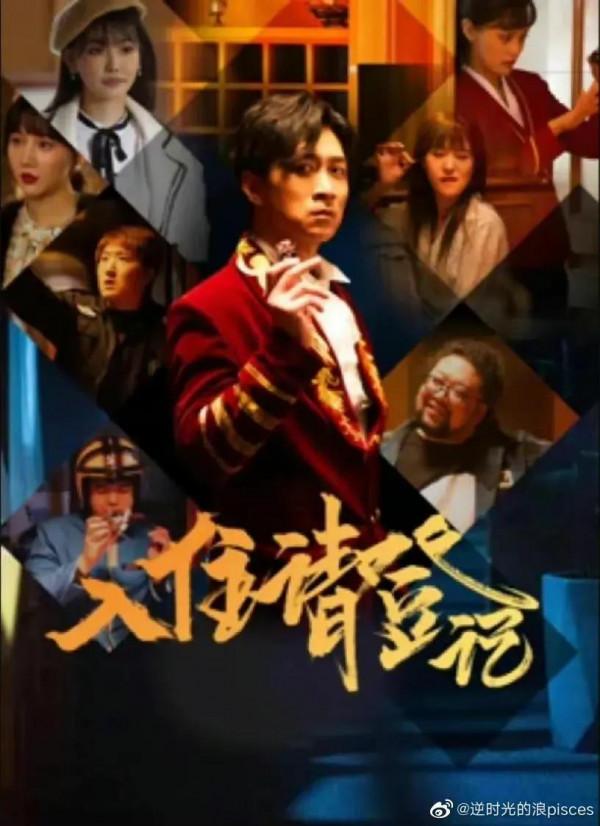 11.22七部新劇開播,宋祖兒、林永健、郭子凡等,哪部值得追? 11.22七部新劇開播,宋祖兒、林永健、郭子凡等,哪部值得追?