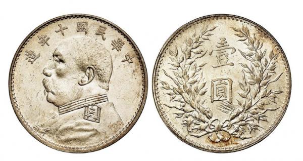 各類罕見銀幣成交價格大全