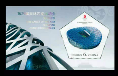 建黨百年紀念郵票中有這麼多北京元素 建黨百年紀念郵票中有這麼多北京元素