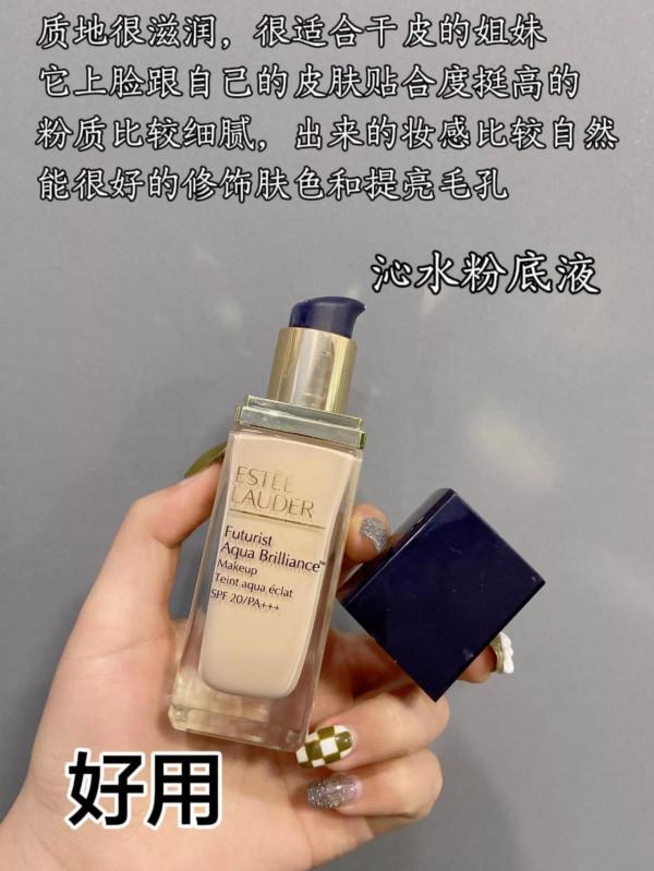 女人為什麼底妝要精緻！這才是男人的新鮮感來源