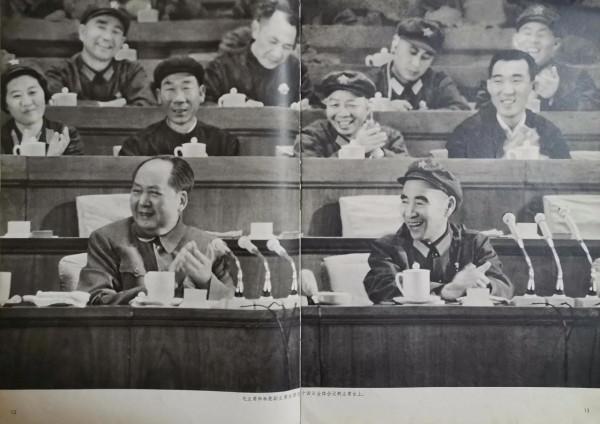 1969年4月毛主席出席黨的九大