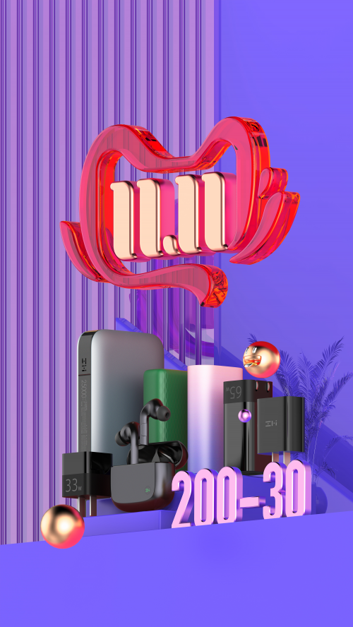 雙十一必買清單，ZMI紫米實用好物低價搶