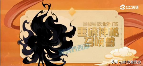 夢幻西遊:2022全新資料片《破釜沉舟》,任性盲拍翻頁淨臺魔童 夢幻西遊:2022全新資料片《破釜沉舟》,任性盲拍翻頁淨臺魔童