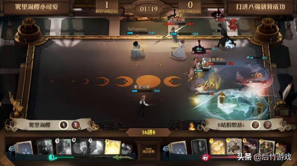 哈利波特手遊：覆盤精彩對局迎戰決賽，邀請賽即將落下帷幕