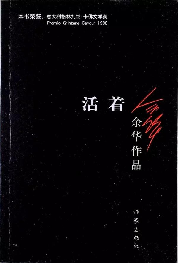 10本值得反覆讀的書,每次翻開都有新的收穫 10本值得反覆讀的書,每次翻開都有新的收穫