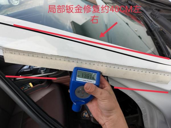 車停在自家院子裡被撞，這臺寶馬5系應該怎麼賠才好？