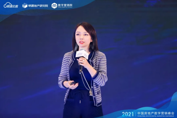 來自旭輝、金地、華為等巨頭的十幾位高管集體發聲